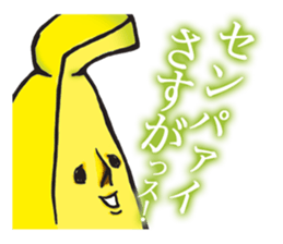 Banao,The Elite Banana Pair! sticker #10869225