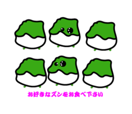 Of a green soybean rice cake, rapidly. sticker #10869353