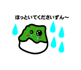 Of a green soybean rice cake, rapidly. sticker #10869356