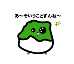 Of a green soybean rice cake, rapidly. sticker #10869358