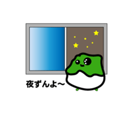 Of a green soybean rice cake, rapidly. sticker #10869359