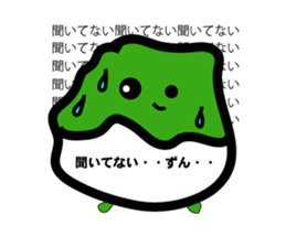 Of a green soybean rice cake, rapidly. sticker #10869361