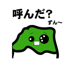 Of a green soybean rice cake, rapidly. sticker #10869363