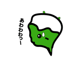 Of a green soybean rice cake, rapidly. sticker #10869365