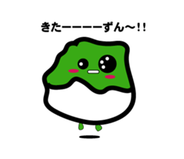 Of a green soybean rice cake, rapidly. sticker #10869368