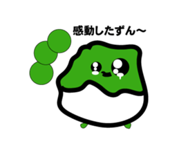 Of a green soybean rice cake, rapidly. sticker #10869370