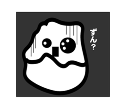 Of a green soybean rice cake, rapidly. sticker #10869371