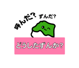 Of a green soybean rice cake, rapidly. sticker #10869374