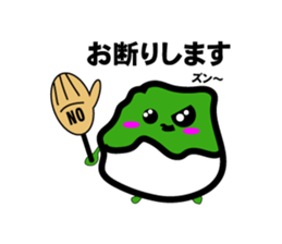 Of a green soybean rice cake, rapidly. sticker #10869375