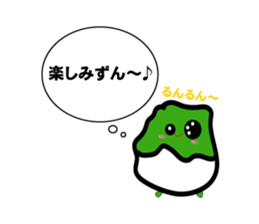 Of a green soybean rice cake, rapidly. sticker #10869377