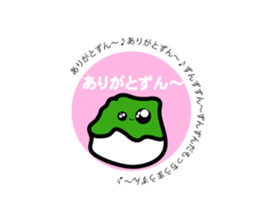 Of a green soybean rice cake, rapidly. sticker #10869379