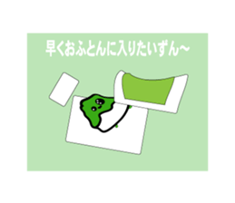 Of a green soybean rice cake, rapidly. sticker #10869380