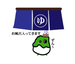 Of a green soybean rice cake, rapidly. sticker #10869384