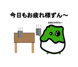 Of a green soybean rice cake, rapidly. sticker #10869387