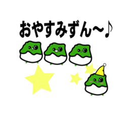 Of a green soybean rice cake, rapidly. sticker #10869391