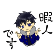 Fu-tan sticker #10869423