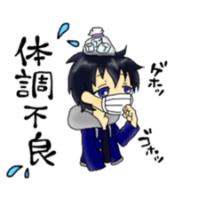 Fu-tan sticker #10869429