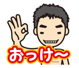 MADFACTORY sticker #10869446