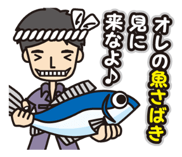 MADFACTORY sticker #10869461