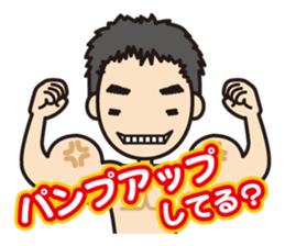 MADFACTORY sticker #10869464