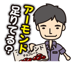 MADFACTORY sticker #10869467