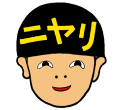 Rocking Boy4 sticker #10869557