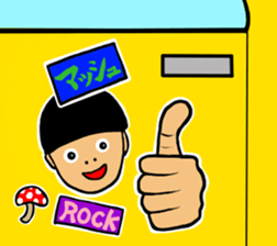 Rocking Boy4 sticker #10869561