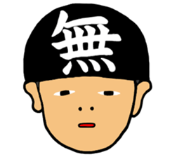 Rocking Boy4 sticker #10869567