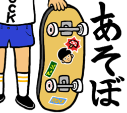 Rocking Boy4 sticker #10869574