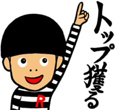 Rocking Boy4 sticker #10869576