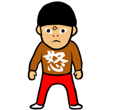 Rocking Boy4 sticker #10869577