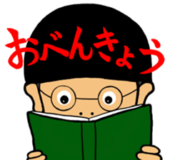 Rocking Boy4 sticker #10869578