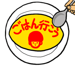 Rocking Boy4 sticker #10869587