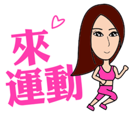 Health Spice Girl sticker #10869712