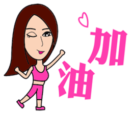 Health Spice Girl sticker #10869713