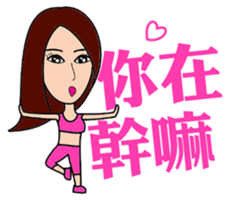 Health Spice Girl sticker #10869720