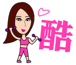 Health Spice Girl sticker #10869723