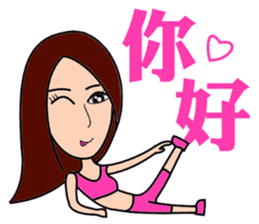 Health Spice Girl sticker #10869724