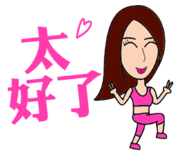 Health Spice Girl sticker #10869726