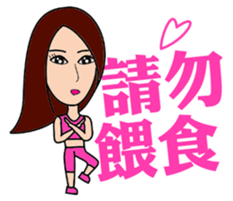 Health Spice Girl sticker #10869727