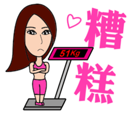 Health Spice Girl sticker #10869728