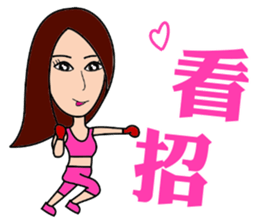 Health Spice Girl sticker #10869732