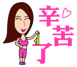 Health Spice Girl sticker #10869738