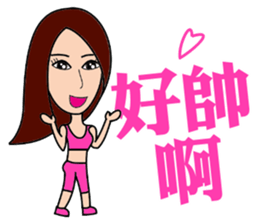 Health Spice Girl sticker #10869739