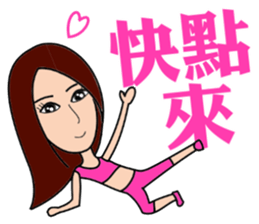 Health Spice Girl sticker #10869740