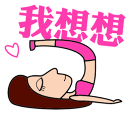 Health Spice Girl sticker #10869741