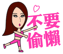 Health Spice Girl sticker #10869745