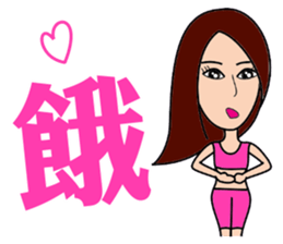 Health Spice Girl sticker #10869749