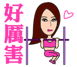 Health Spice Girl sticker #10869750