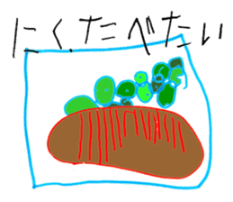 make a special memory sticker #10869806